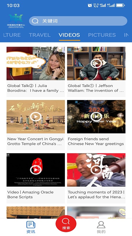 hihenan图3