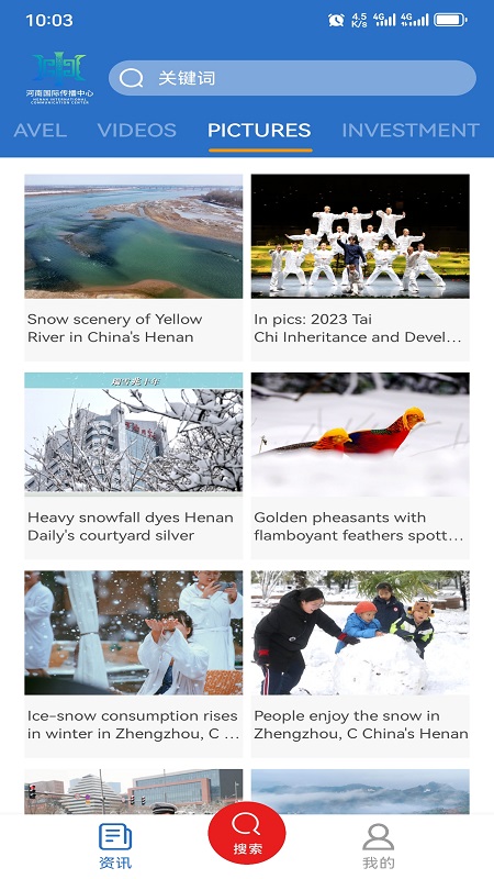 hihenan图4