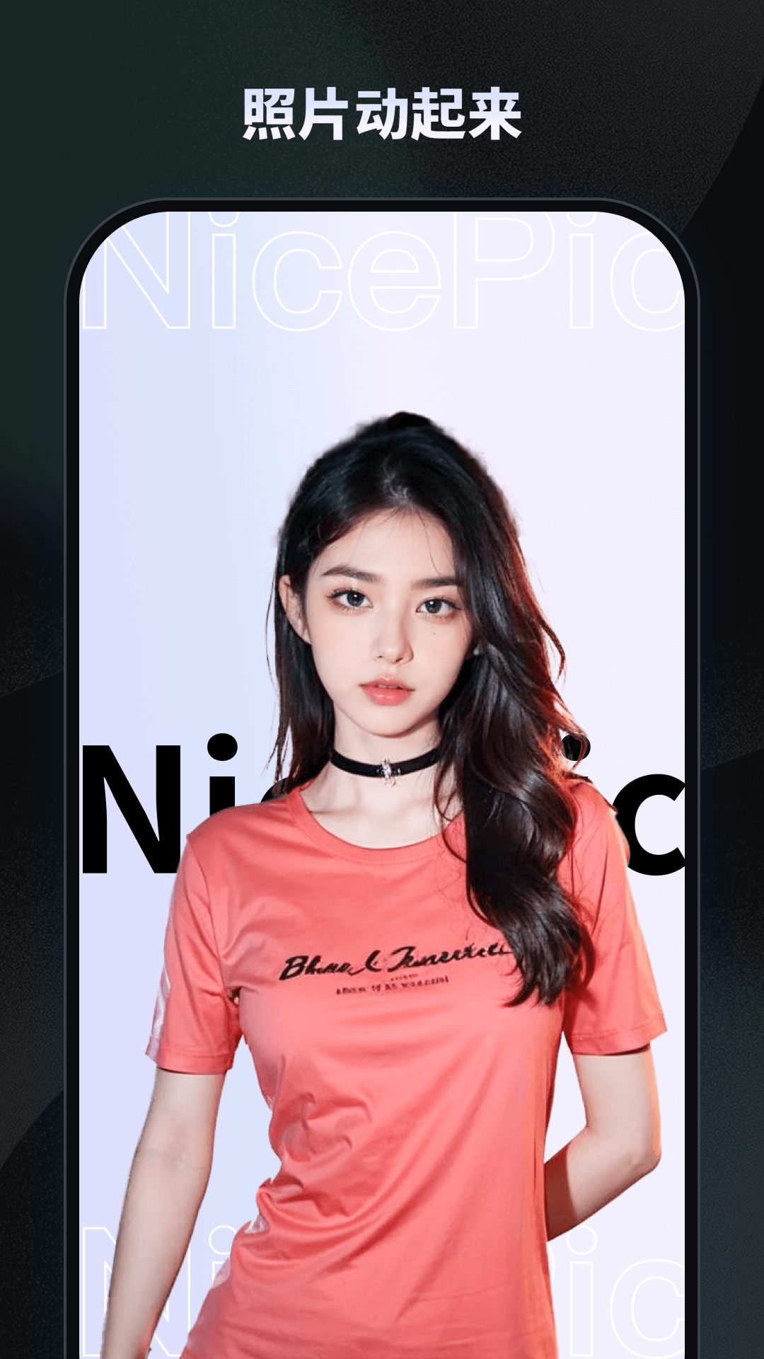 NicePic图3
