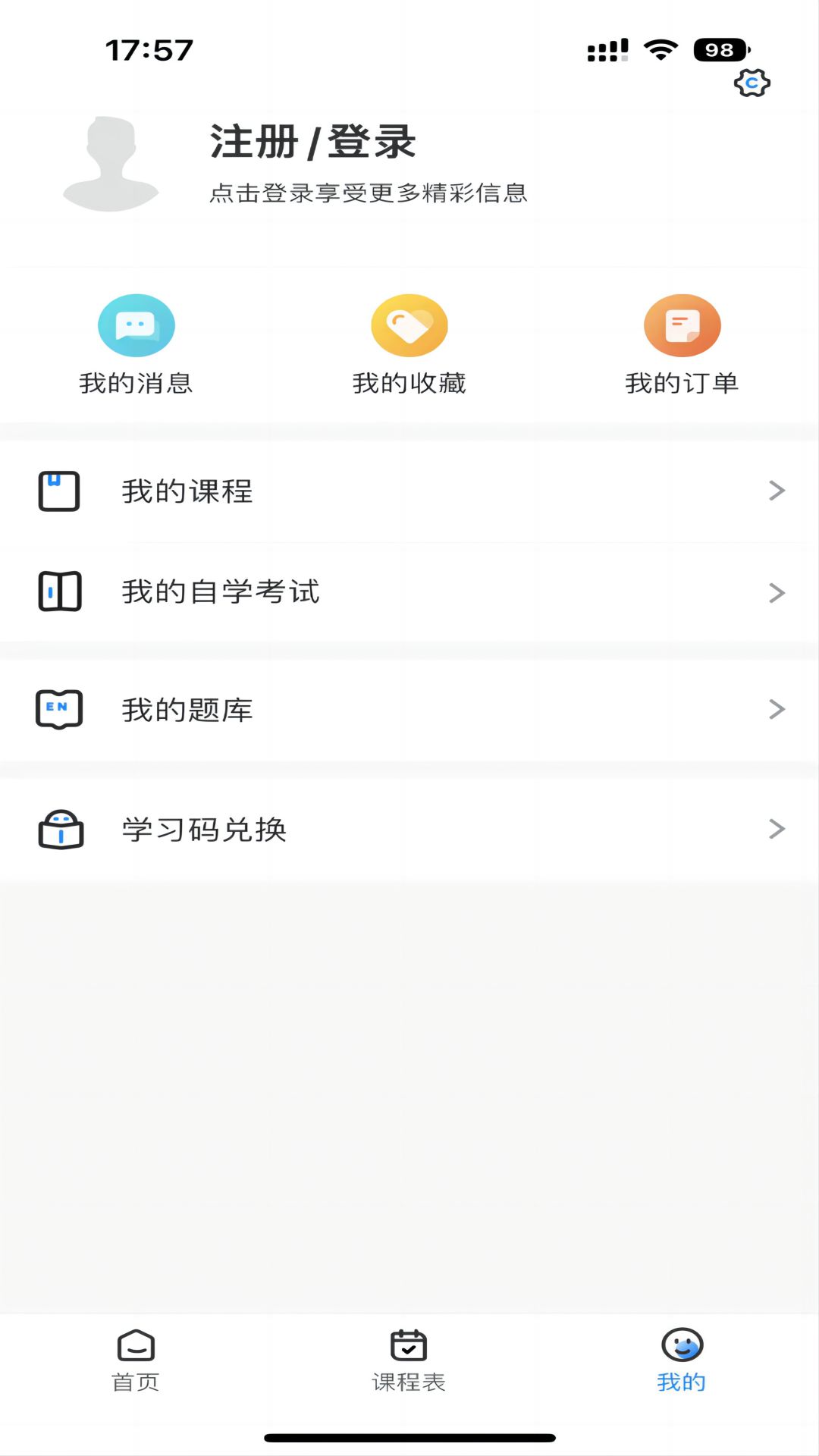 学而有成图3