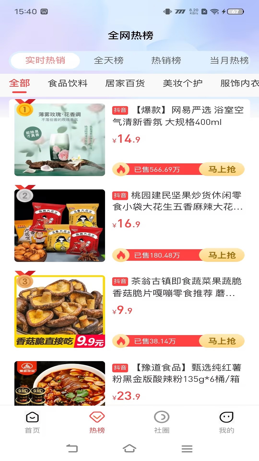 宜宾有礼图2