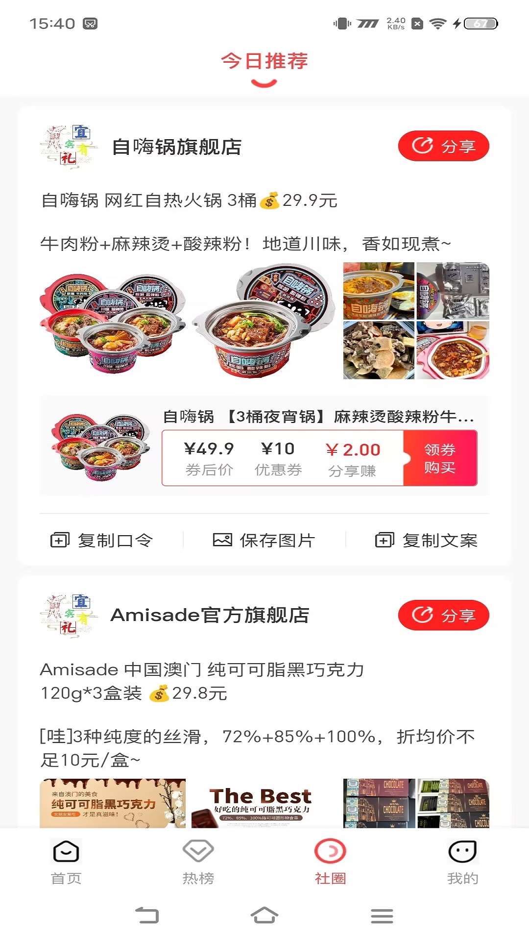 宜宾有礼图3