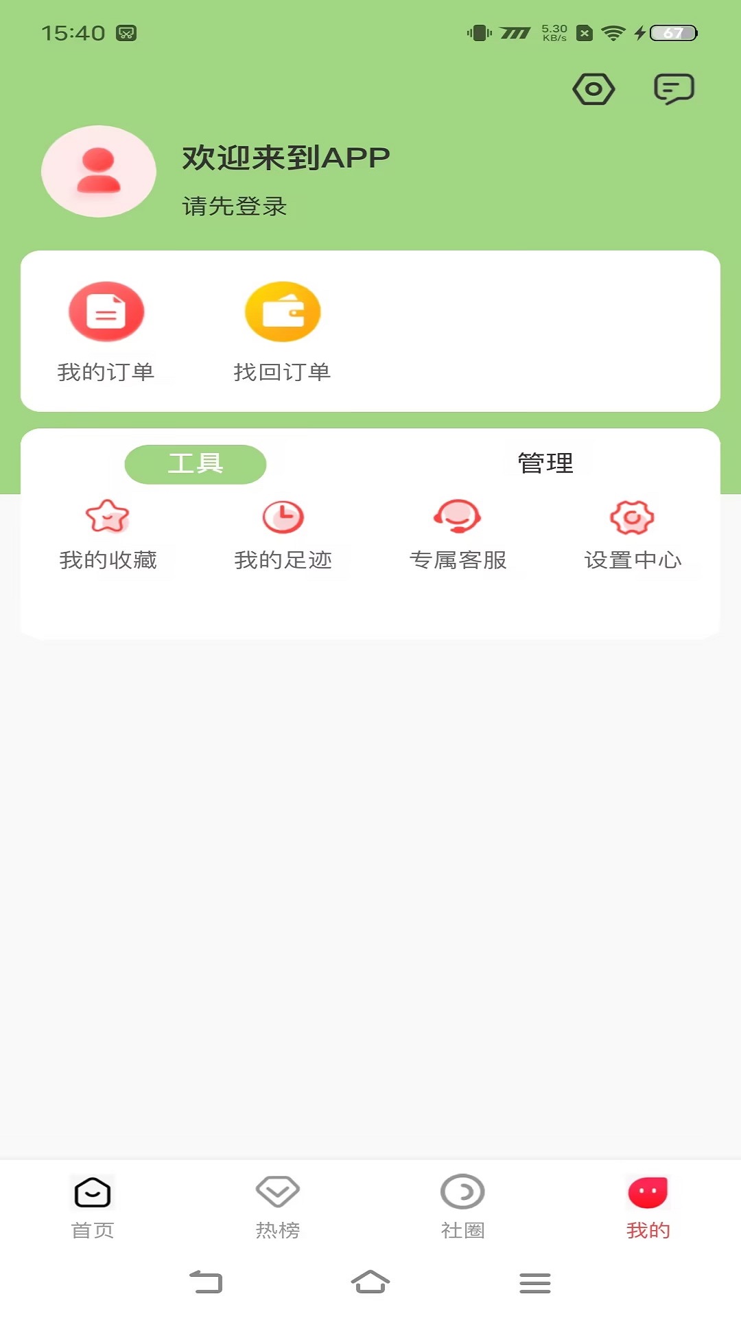 宜宾有礼图4
