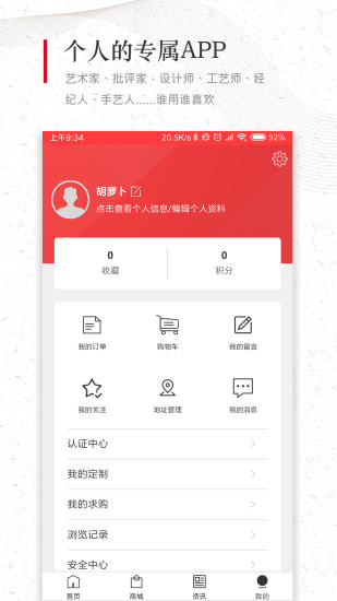壹艺术图4
