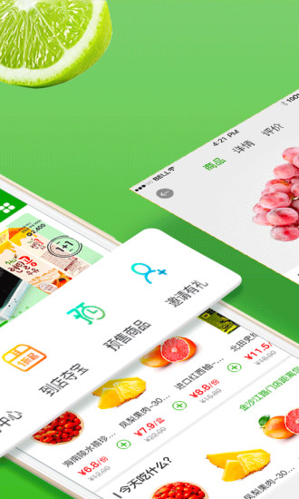 妙生活图2