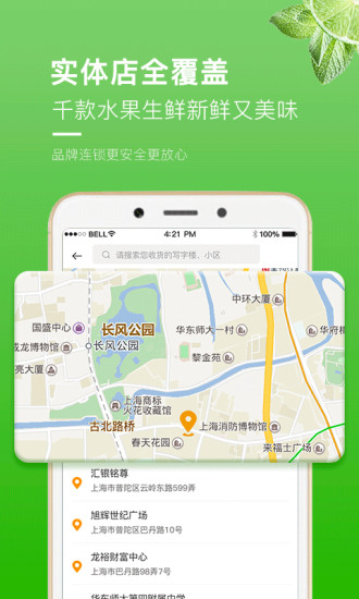 妙生活图3