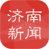 济南新闻通用版