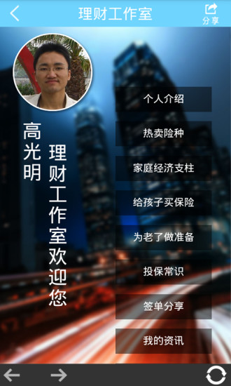 保险妈妈图1