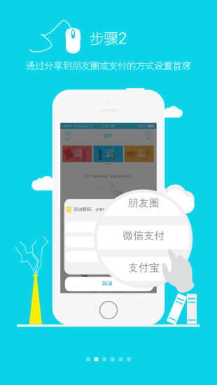 外语帮手图2