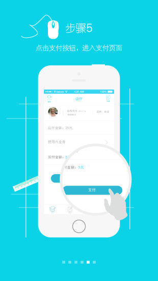 外语帮手图5