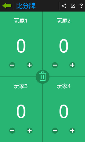 安卓工具箱图5