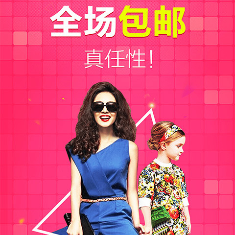 辣妈汇安卓版