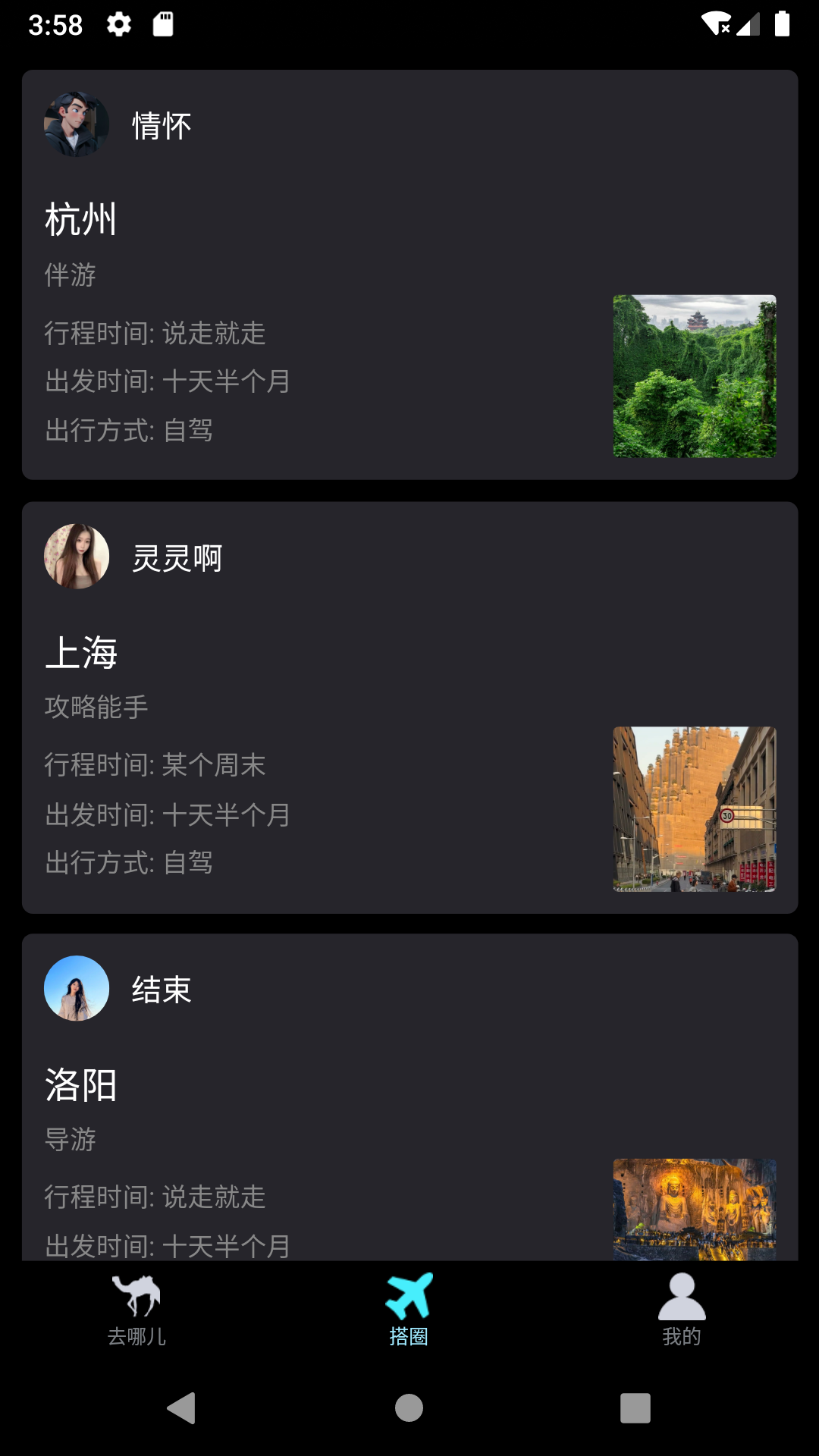thuay图3