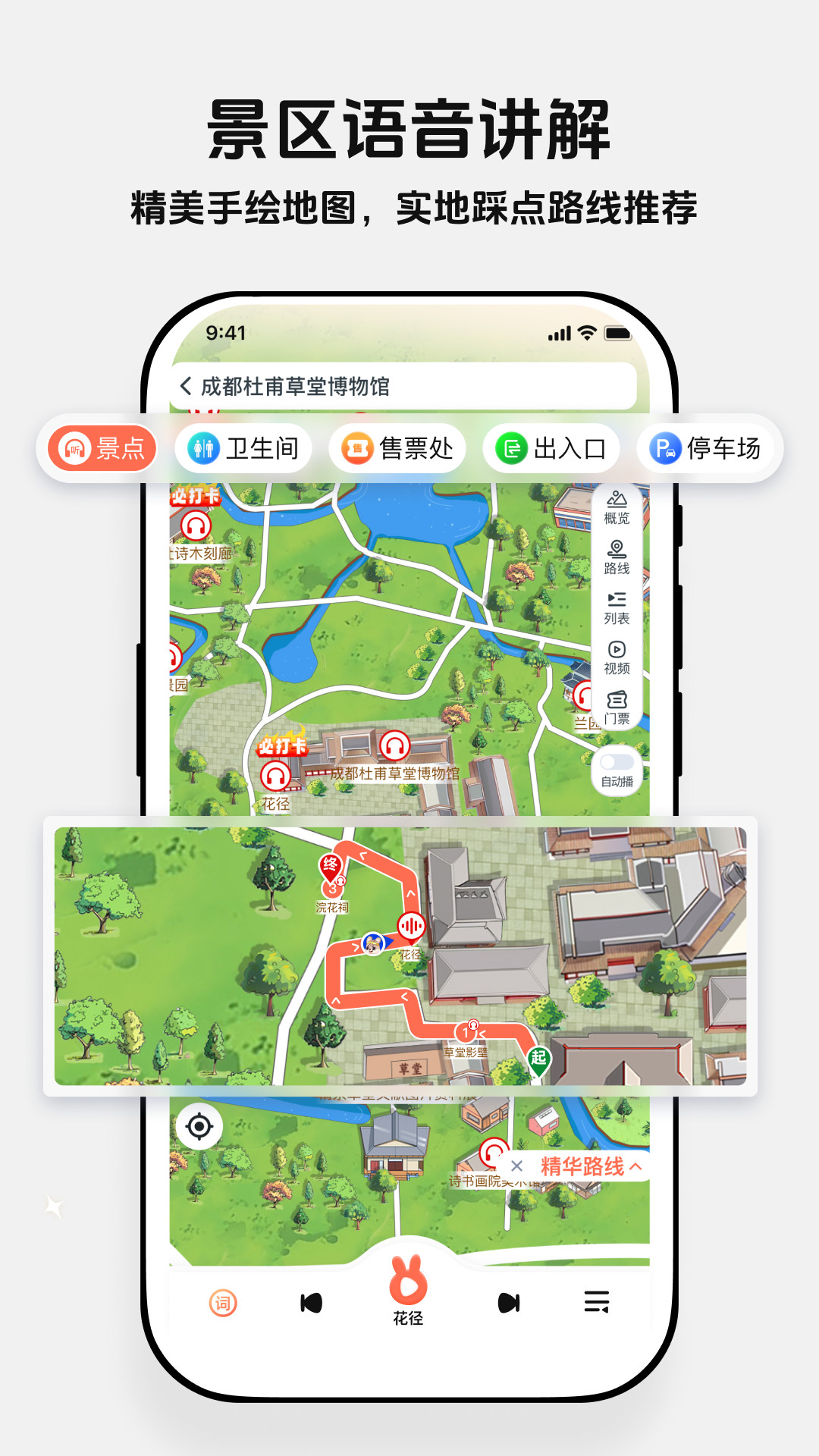 西游兔正版(2)