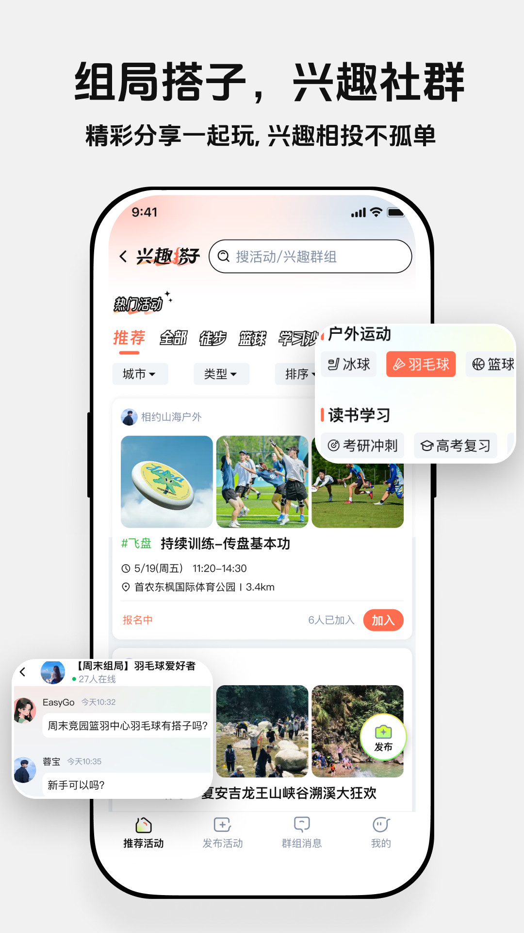 西游兔正版(3)