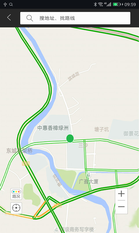 大加出行图4