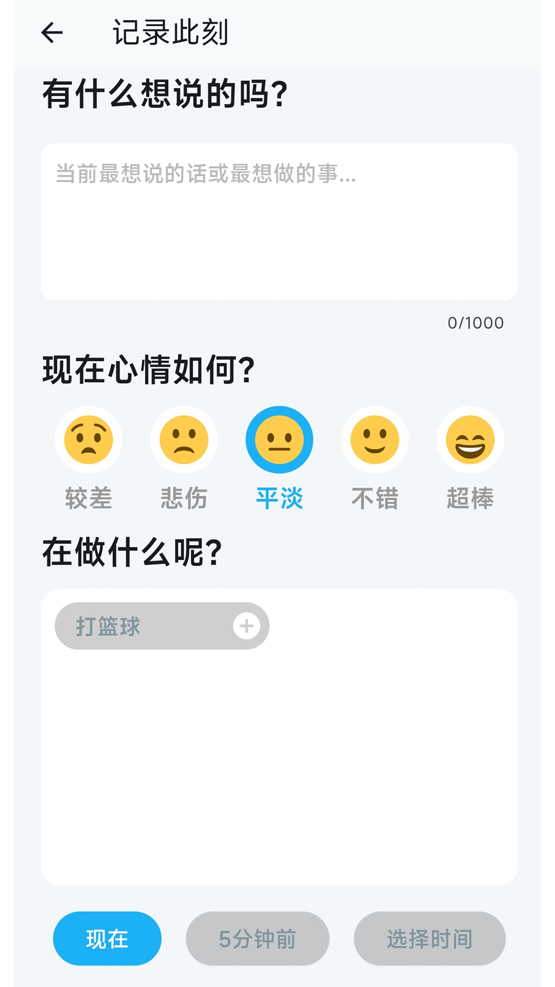 慧心评估图2