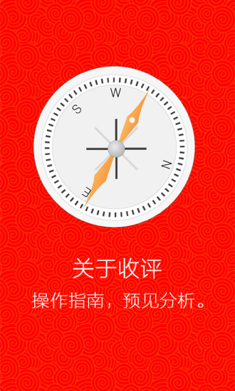 股票问吧图3