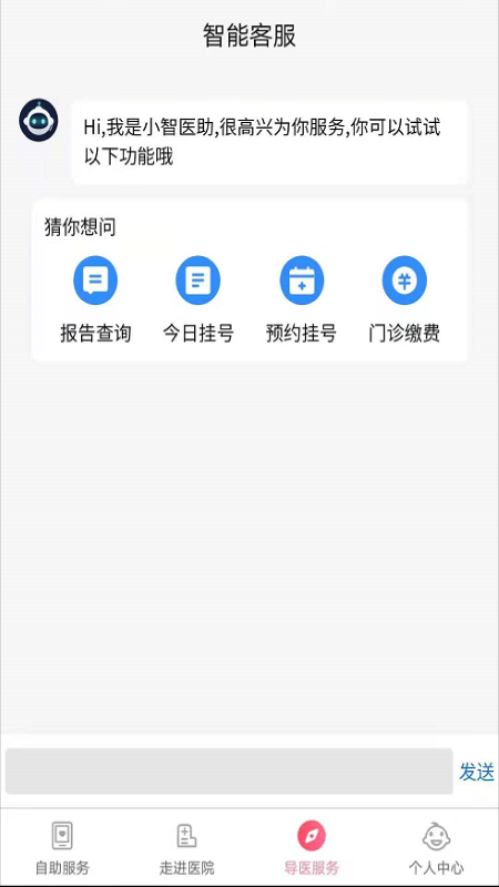 南京儿童医院图2