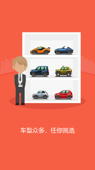 易试驾图3