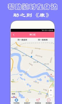 宝贝好健康原版