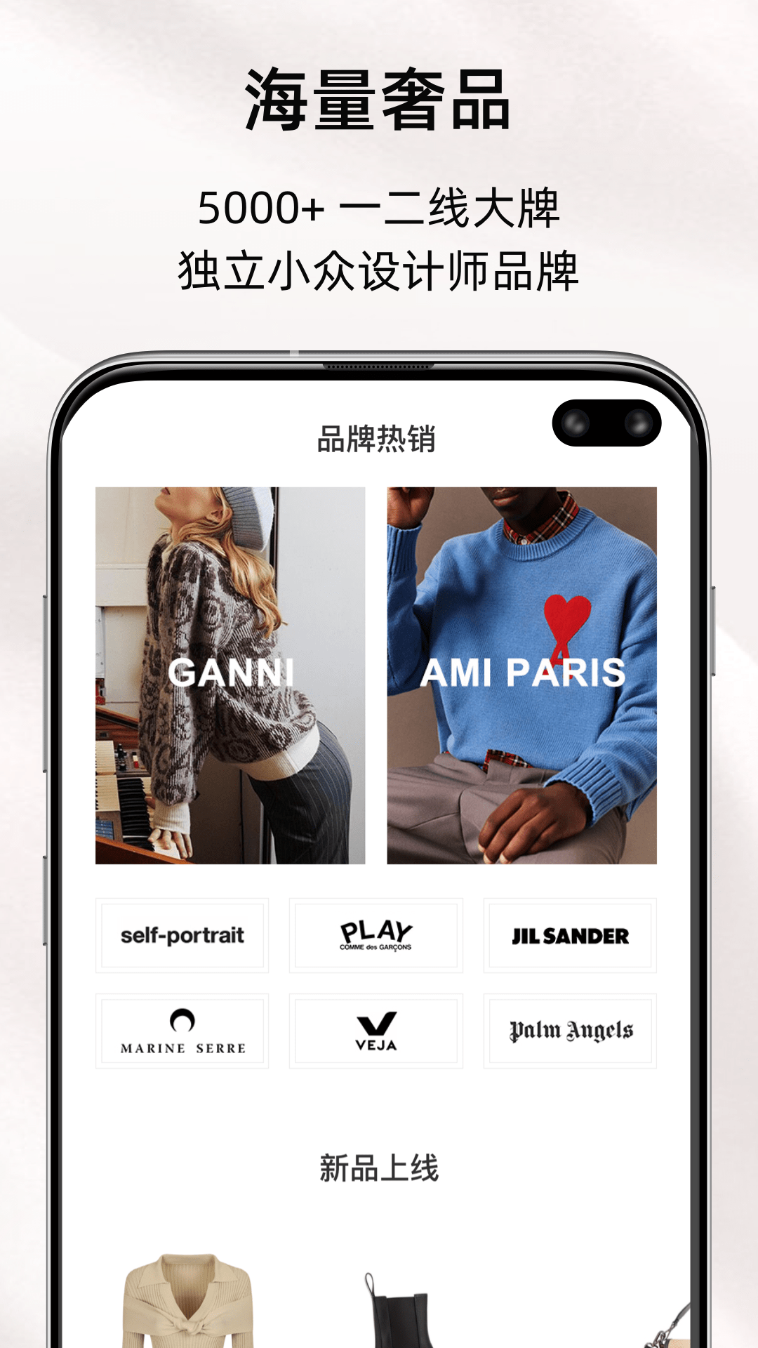 MIINTO安卓官方版图2