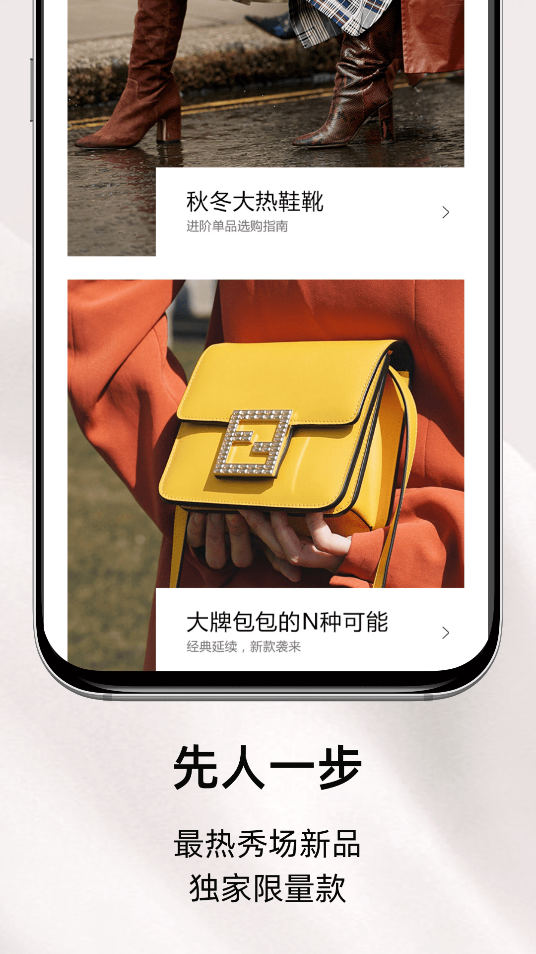 MIINTO安卓官方版图5