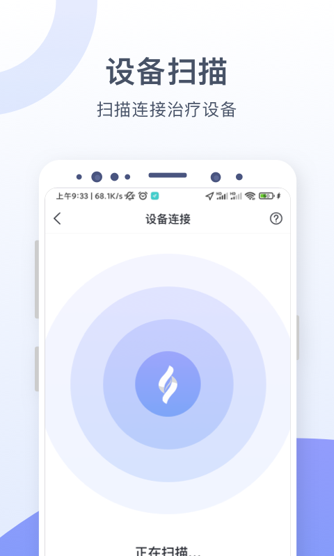 声光振失眠综合治疗仪图3