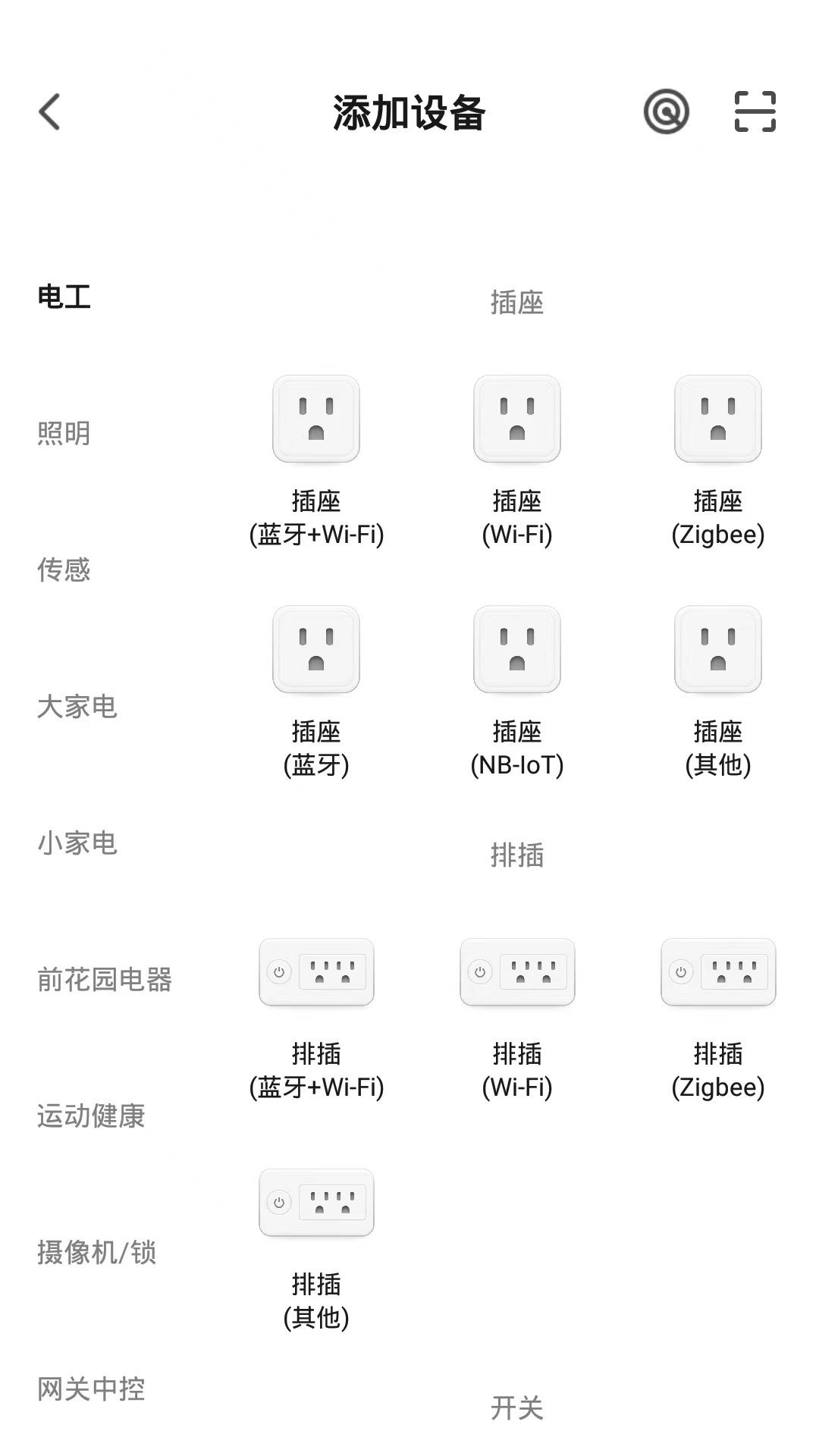 卢森智堡China无广告版图2