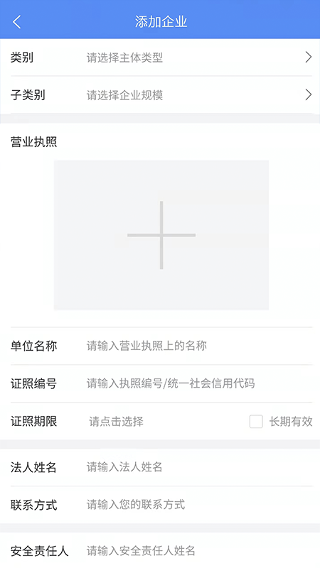 市安云图3