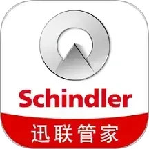 迅联管家最新免费版