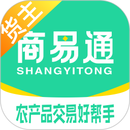 商易通货主安卓版