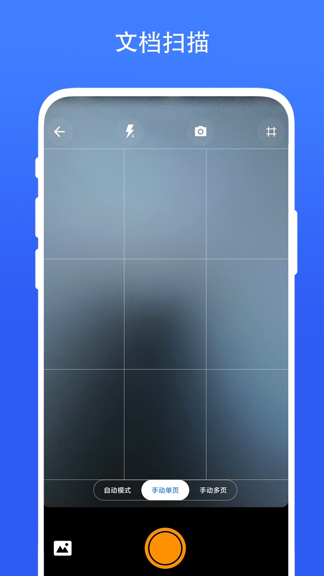实用智能相机通用版图3