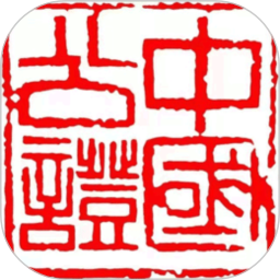 阿拉公证安卓免费版