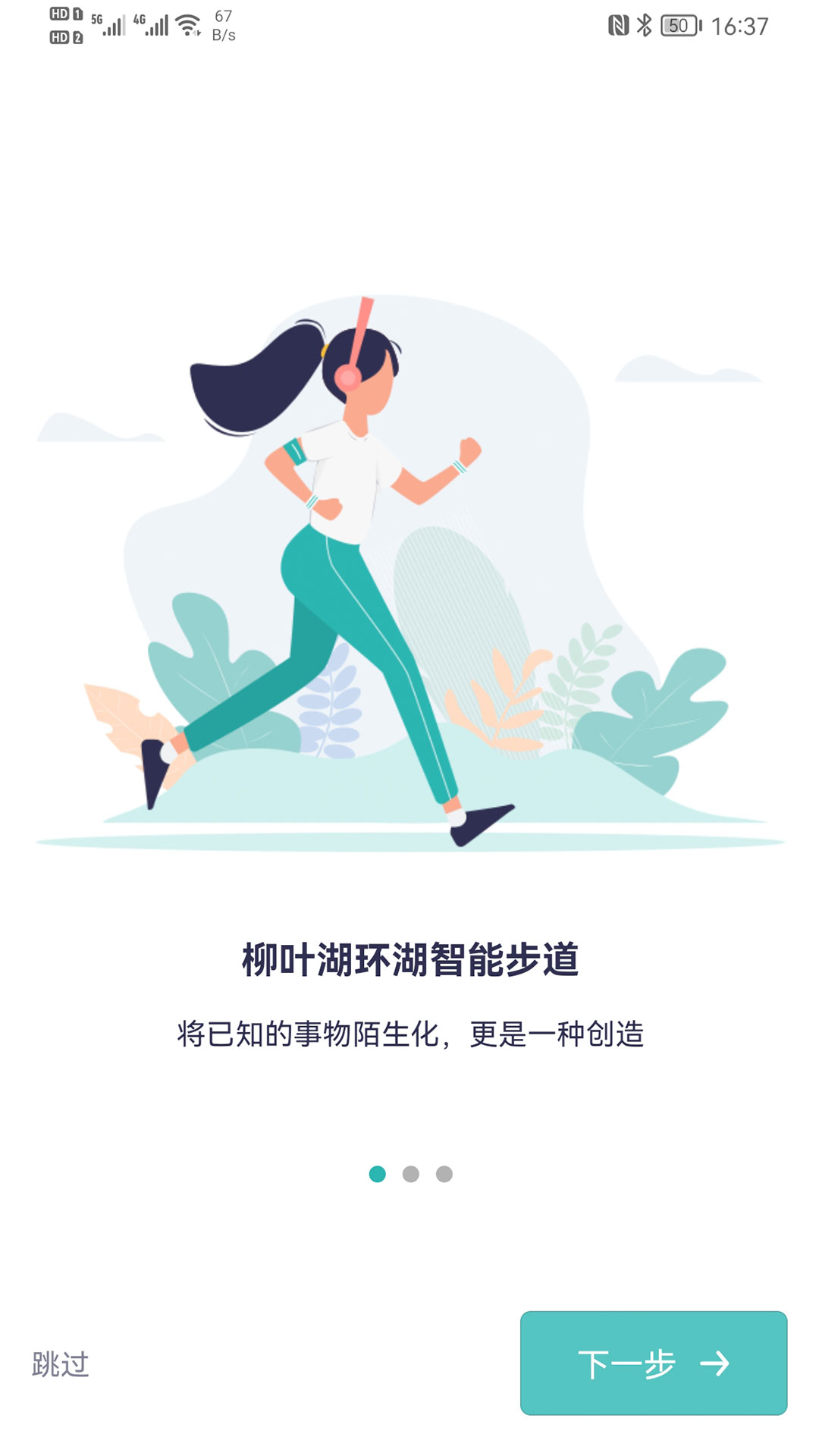 智慧德马图3