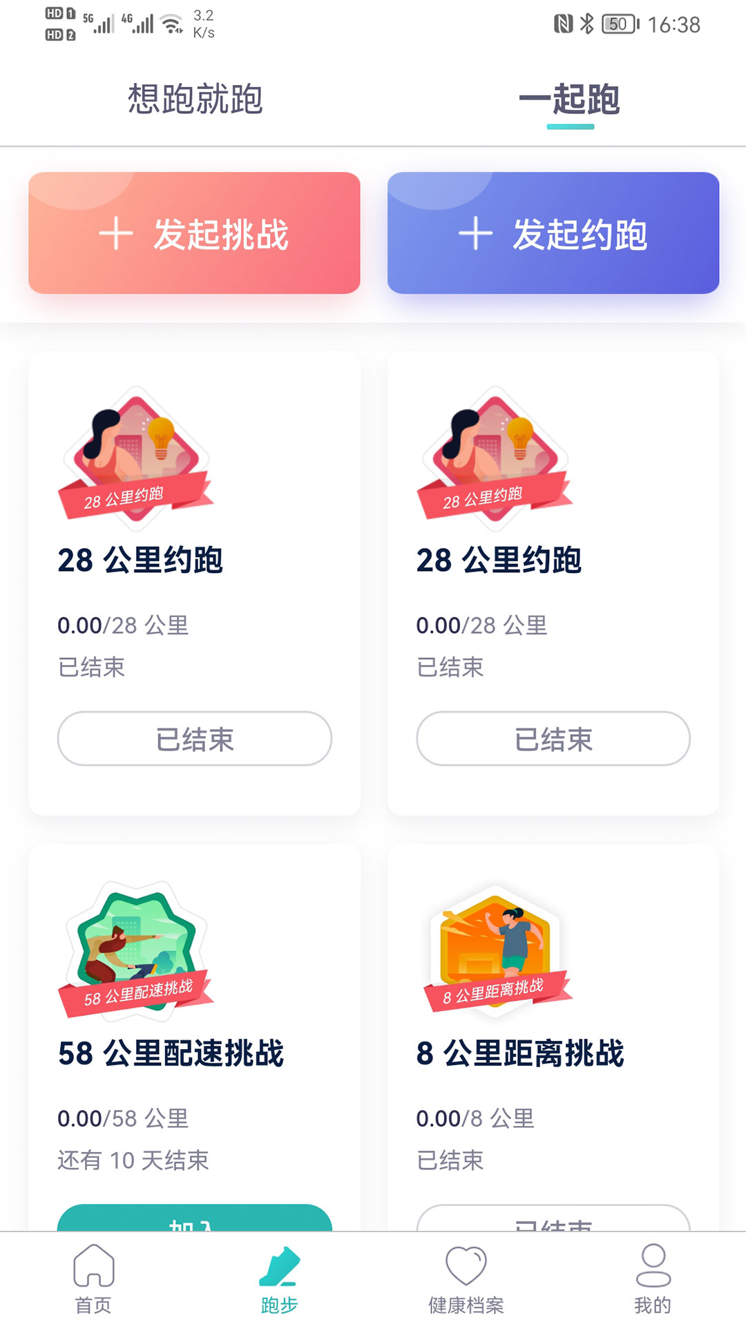 智慧德马图4