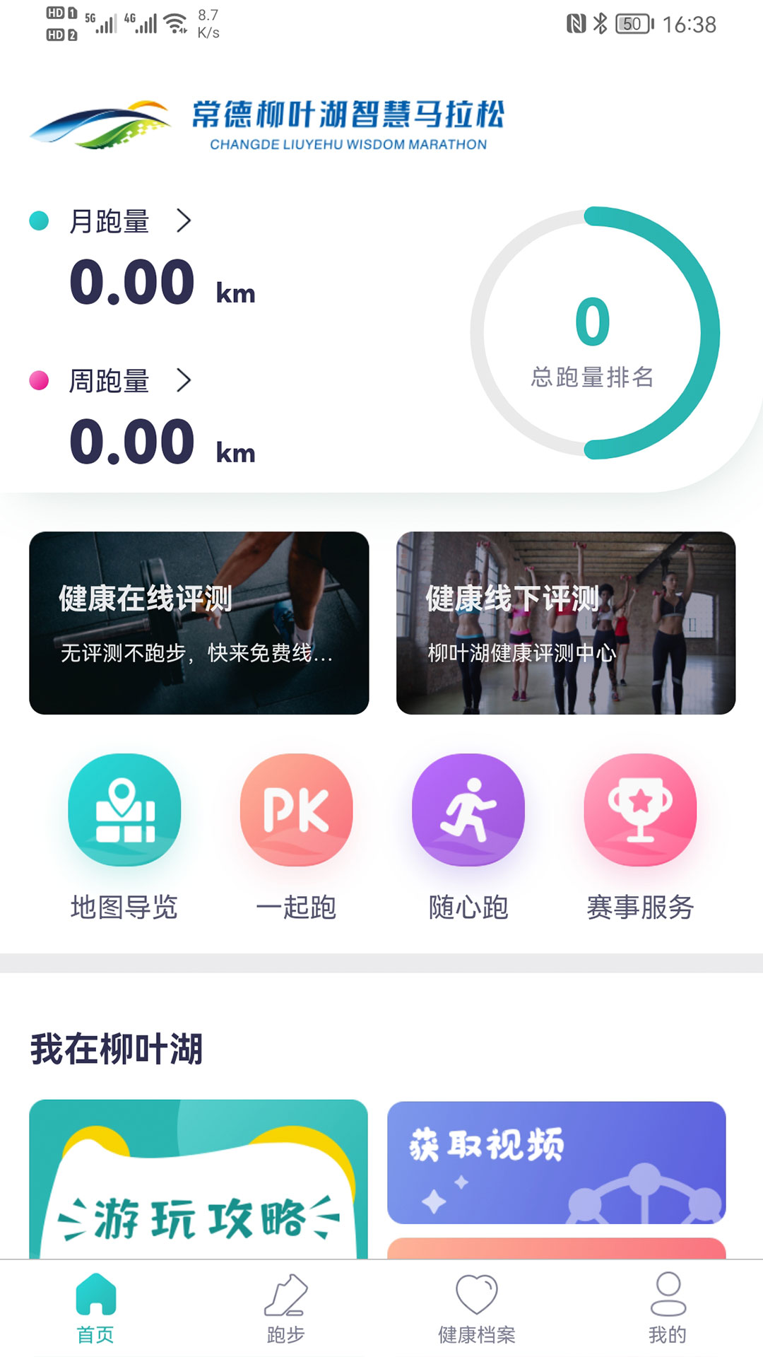 智慧德马图5