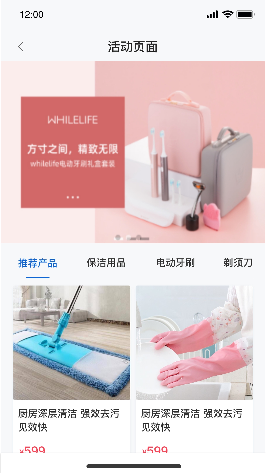 睦岚致家官方最新版图2