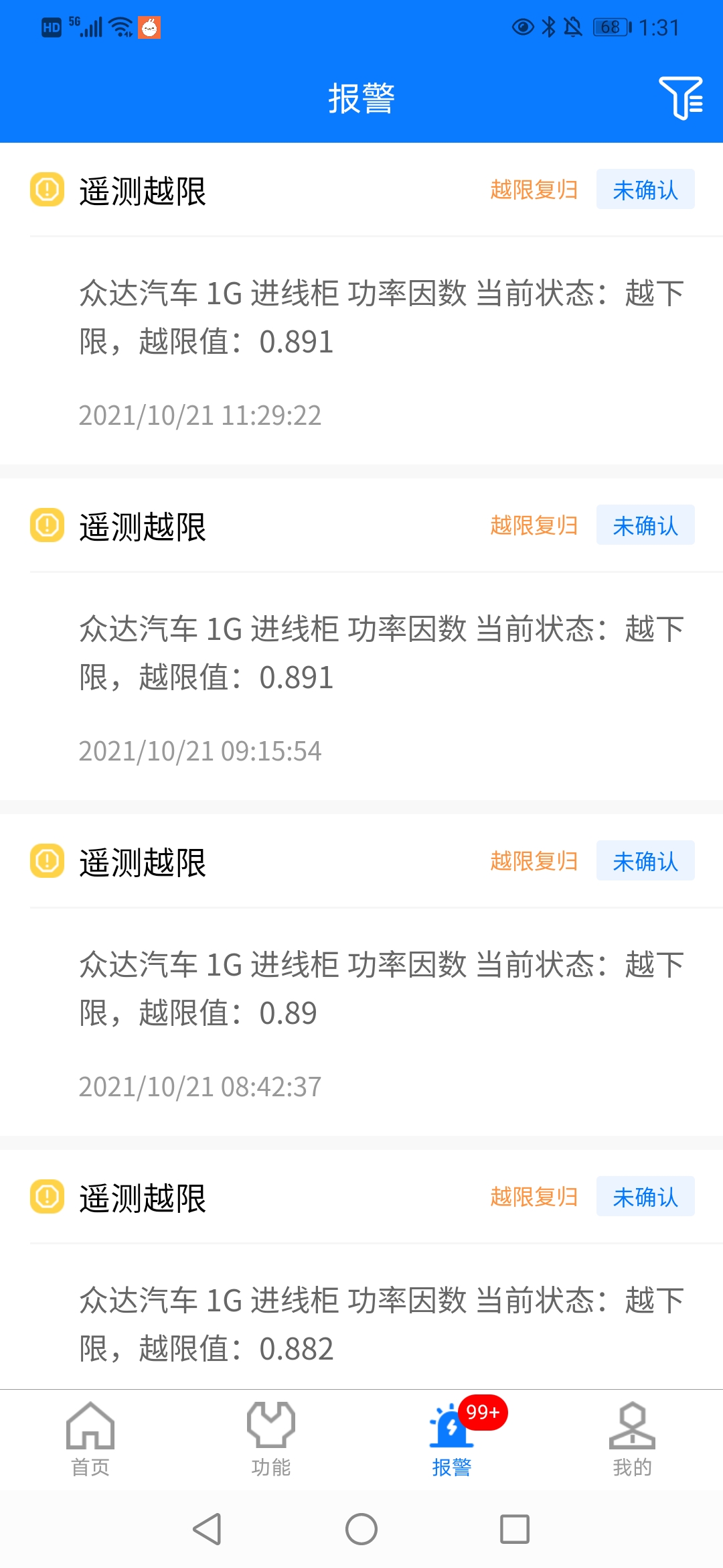 汇智全程图4