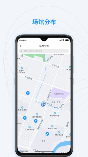 一拍运动(2)