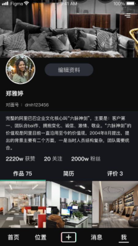 对面面试图5