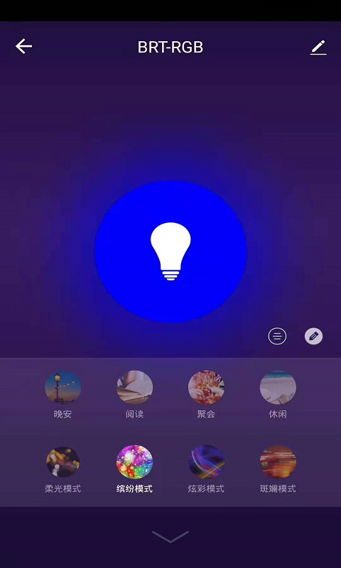 集刻智能手机免费版图3
