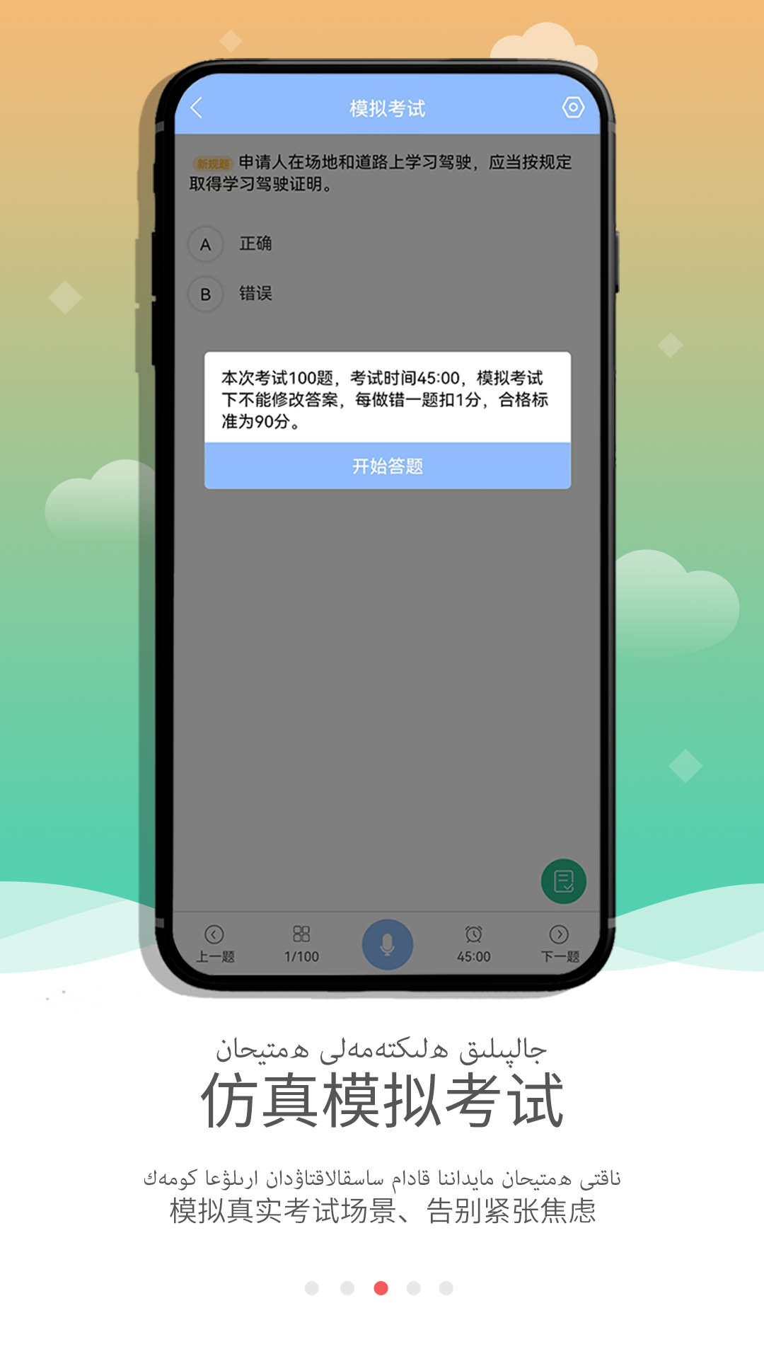 KazakhXoperlik图3