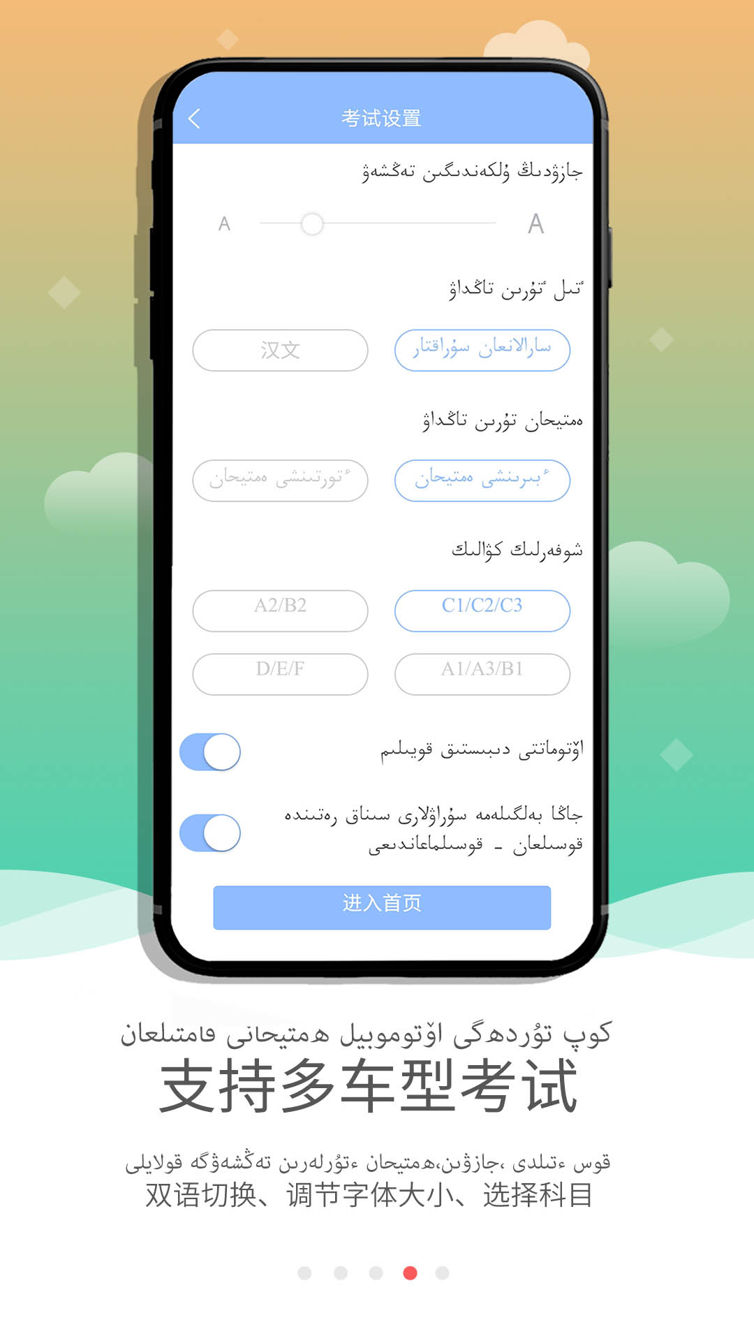 KazakhXoperlik图4