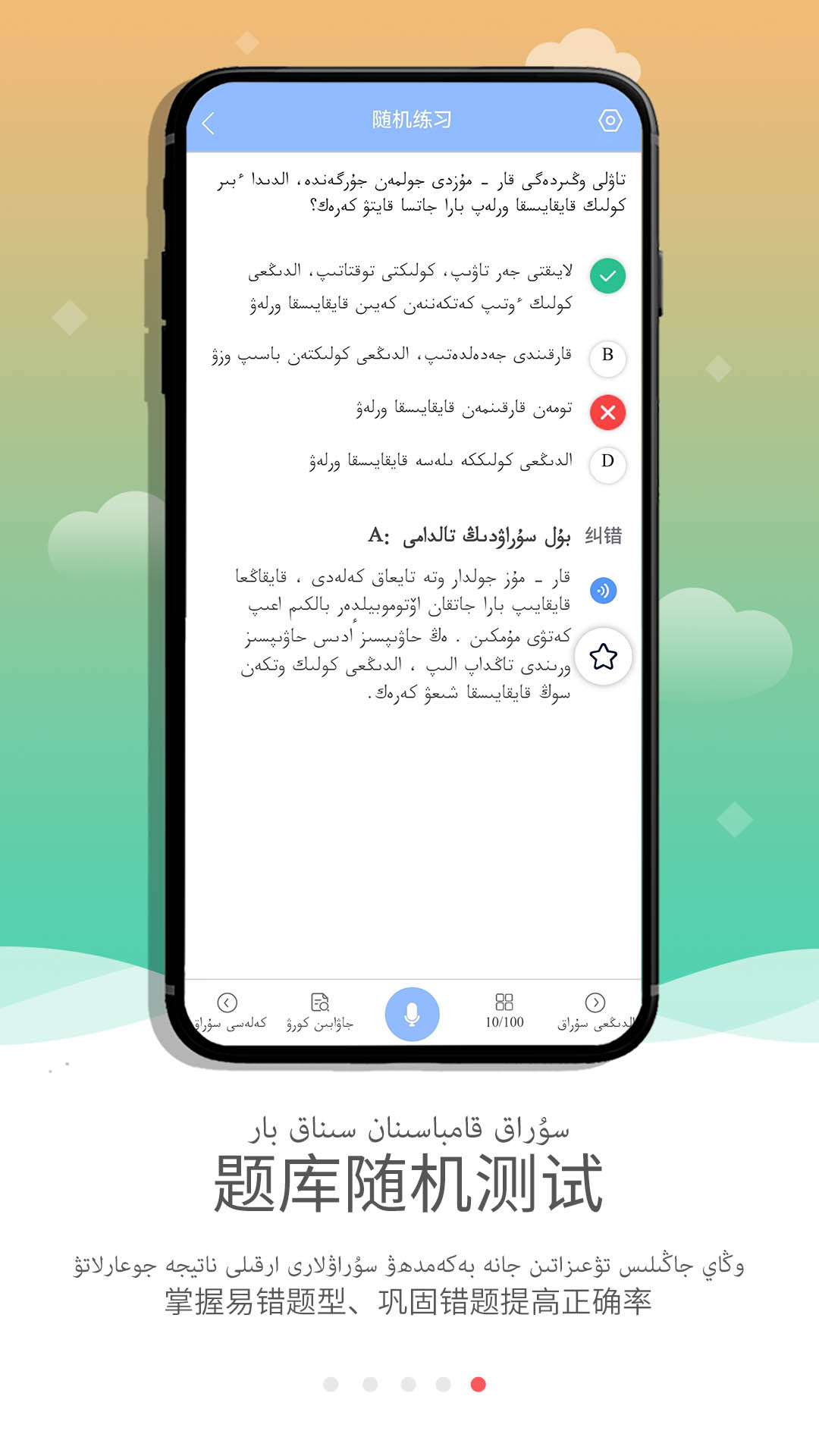 KazakhXoperlik图5