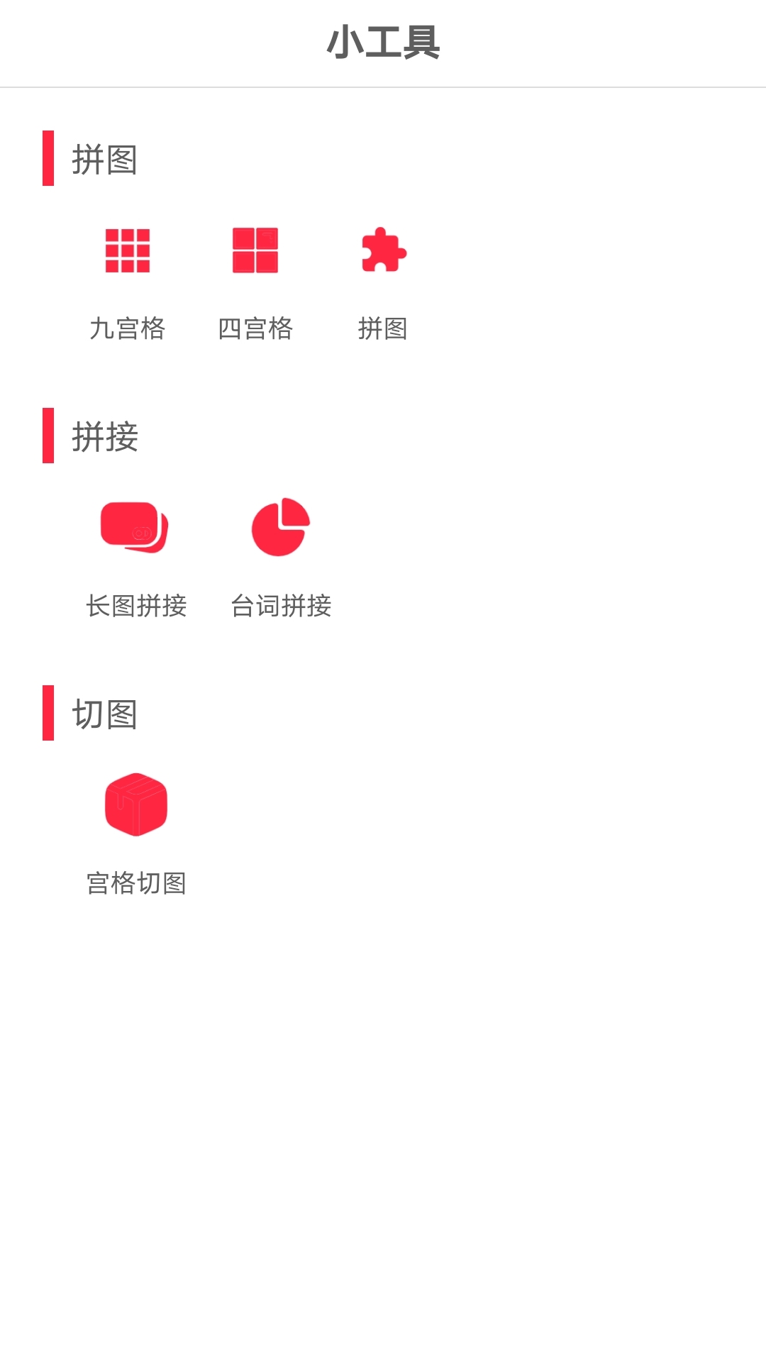 画中画Pip最新版(4)