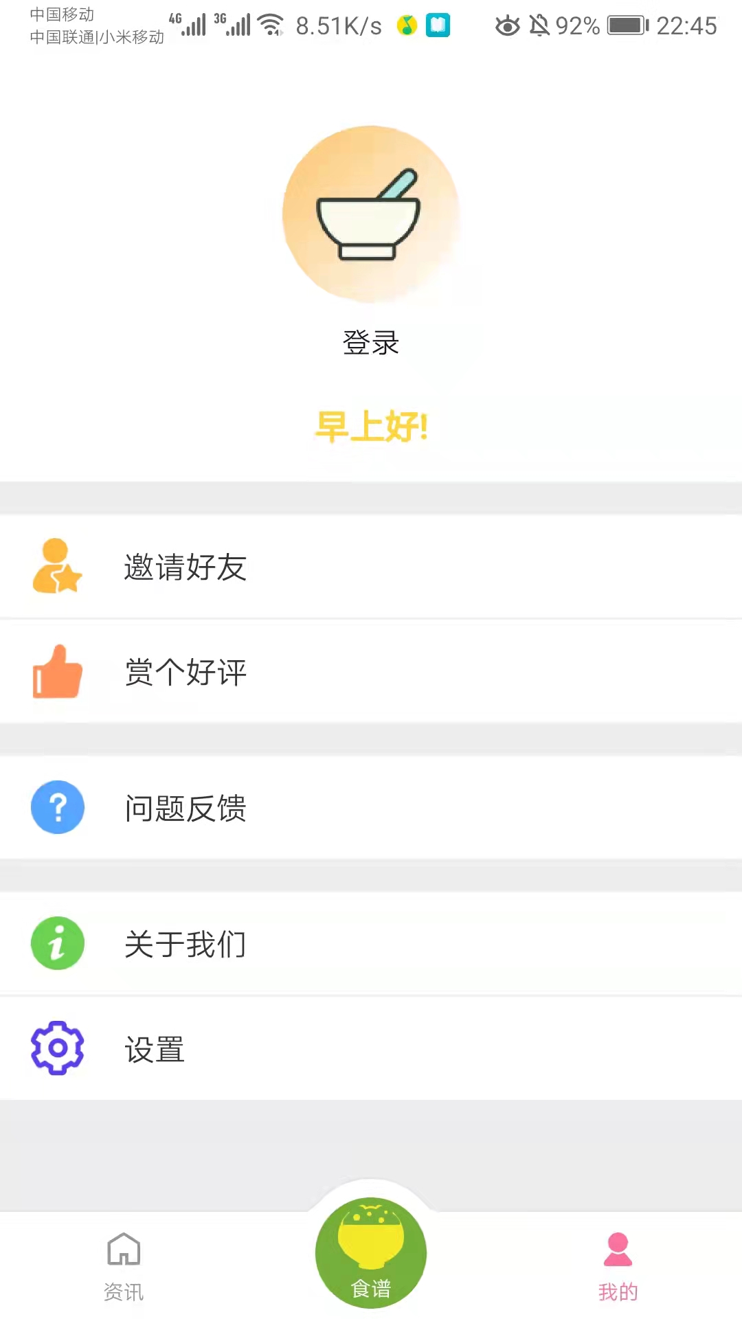宝贝辅食食谱图3