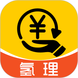 氢理