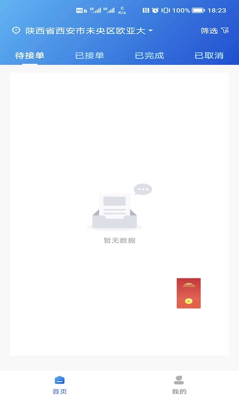 369玖玖帮图4