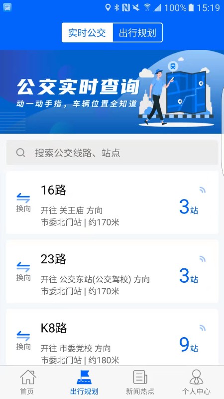天中行图2